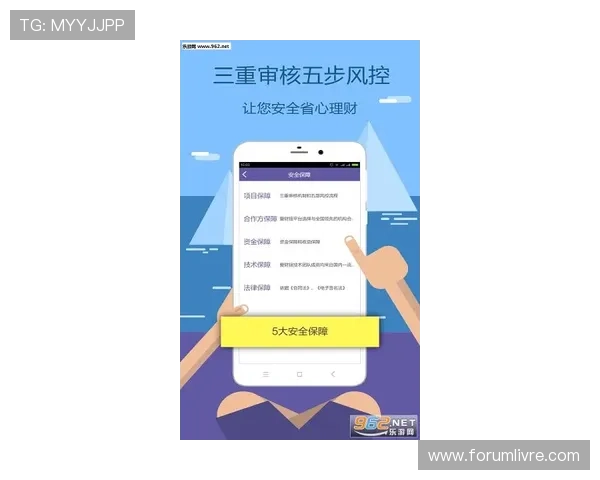 爱游戏在线登陆安全措施全面保障用户信息安全