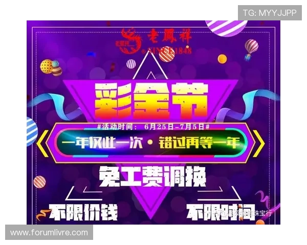 百家博娱乐网：最新优惠活动与彩金福利一览