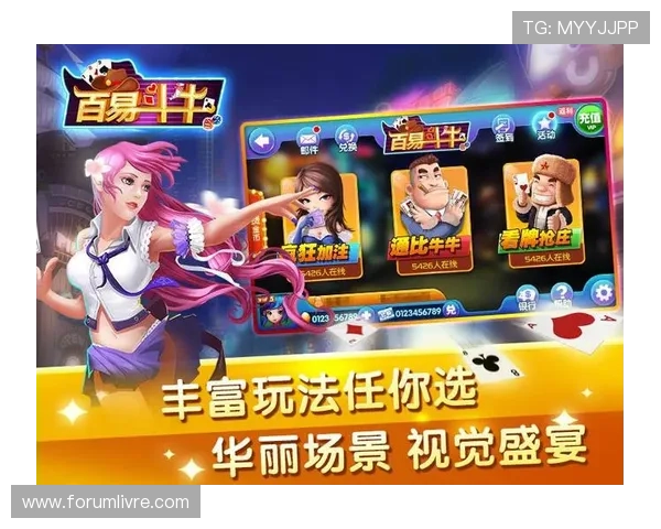 通比牛牛在线对战指南，体验真实对战环境下的通比牛牛技巧