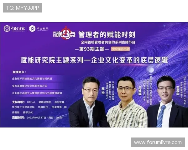 探索PA视讯集团的企业文化与管理理念对行业发展的积极影响