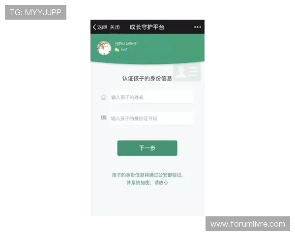 亚星娱乐手机版登录安全保障措施，保护玩家个人信息与资金安全