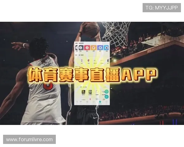 直播吧网娱乐app最新赛事直播资源全面更新让你不错过每一场精彩比赛